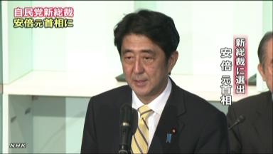 コラム：安倍新総裁に2つのシナリオ、判断間違えれば危い首相の座