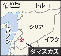 シリア 政府軍参謀本部で爆発