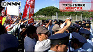 オスプレイあさって普天間に移動 沖縄側に伝える（12/09/26）