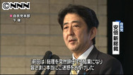 安倍新総裁、石破氏を要職起用の意向 「必ず政権奪還」