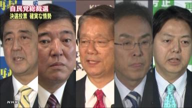 県選出議員も新総裁に期待