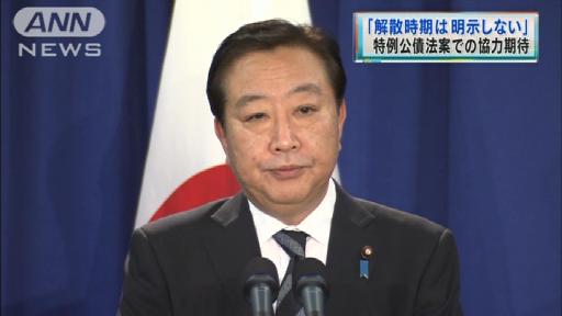 野田首相:改造後の党首会談で一致…安倍新総裁と