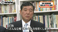 解散時期「誰にも明示しない」 首相、確約に応じぬ構え