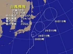 台風１７号 ２８日夕、奄美南部が強風域