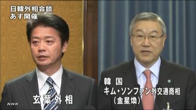 日韓外相、28日に会談 竹島問題など協議