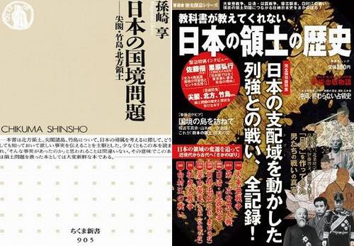 尖閣・北方領土も「共同管理を」…橋下氏が提案