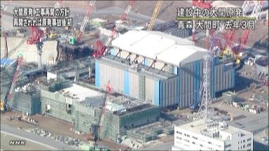 大間原発、建設再開へ＝来月１日に地元説明－Ｊパワー