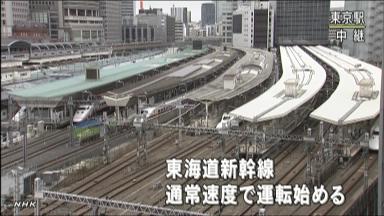 東海道新幹線:信号トラブル、６万８０００人に影響