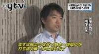 新党「日本維新の会」発足 衆参７議員でスタート