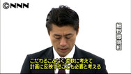 国直轄除染:１４年３月完了、遅れも…浪江など４町