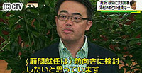 日本維新:大村・愛知県知事、顧問「前向き」