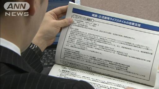 生活保護不正受給防げ！罰則強化も 厚労省（12/09/28）