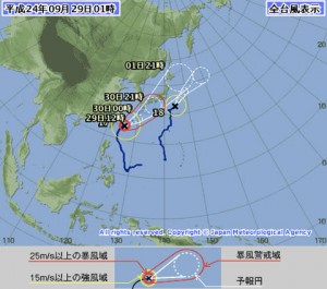 沖縄本島地方 一部が暴風域に