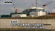 函館市、大間原発の建設凍結求め提訴検討