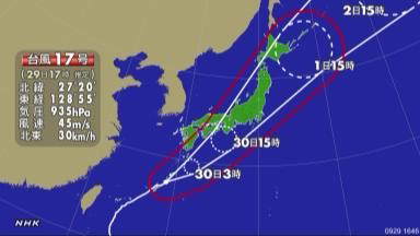 台風１７号北上 暴風や高波に警戒を