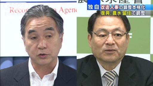 平野復興・郡司農水相留任へ 来月1日の内閣改造