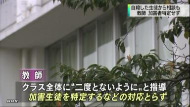 同級生、「複数から暴力」と証言 品川の中１自殺