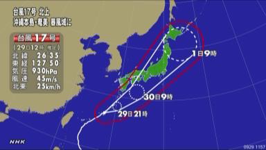 速度早め四国の南海上を進む 暴風雨に警戒を 気象庁