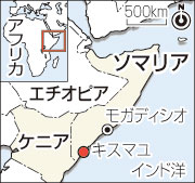 アルカイダ系の重要拠点都市に進攻、一部を奪還 ソマリア