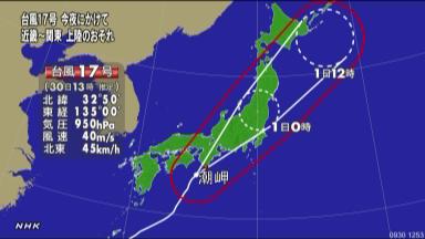 台風 紀伊半島に夕方上陸のおそれ