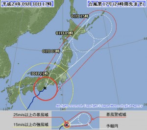 台風１７号:１９人負傷、航空各社５００便以上欠航