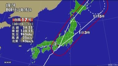 台風１７号、愛知上陸＝東海から東北縦断へ―暴風大雨に厳重警戒・気象庁