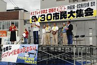 オスプレイ反対 岩国市で集会 中止求める緊急声明