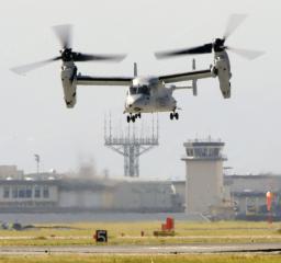 オスプレイ:６機が離陸 岩国基地から普天間に向かう