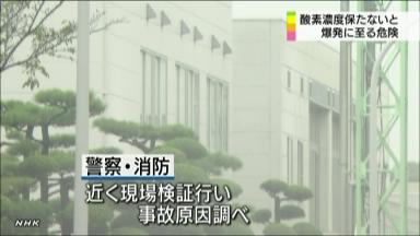 日触媒株が大幅下落、姫路市の工場爆発で業績悪化懸念－東京市場