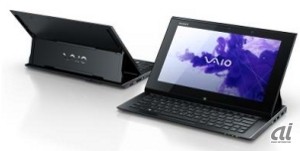 Windows 8搭載「VAIO」秋冬モデル--タブレットでも使えるタイプも