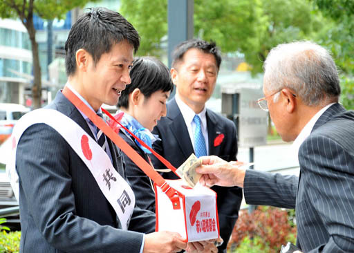 赤い羽根で募金「お願い」