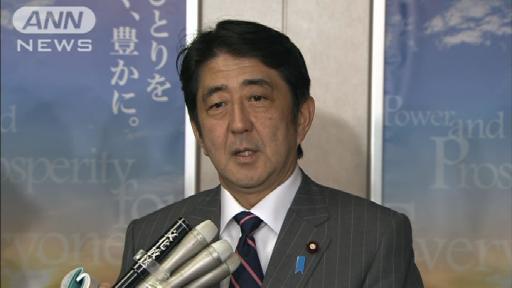 「年内の解散・総選挙に追い込む」自公党首が一致