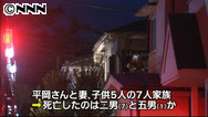 未明に住宅火災、７歳と１歳の男児死亡 東京・青梅