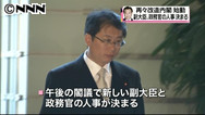 野田改造内閣:副大臣・政務官、代表選３陣営から１０人