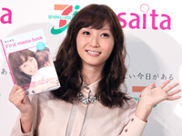 藤本美貴 イクメン庄司を絶賛「子どもを爆笑させてました」