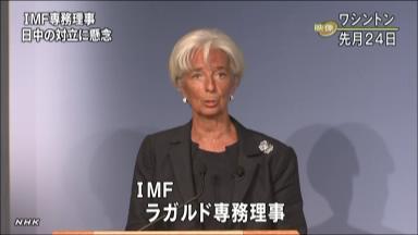 日本経済、女性が活力もたらす ＩＭＦラガルド氏が強調