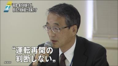 大間原発:活断層、現地調査検討へ…原子力規制委員長