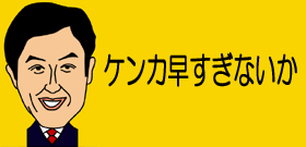 「日本維新の会」橋下代表と国会議員団ギクシャク！早くも分裂含み？