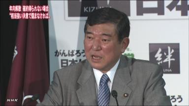 石破氏 野田政権への攻勢強める