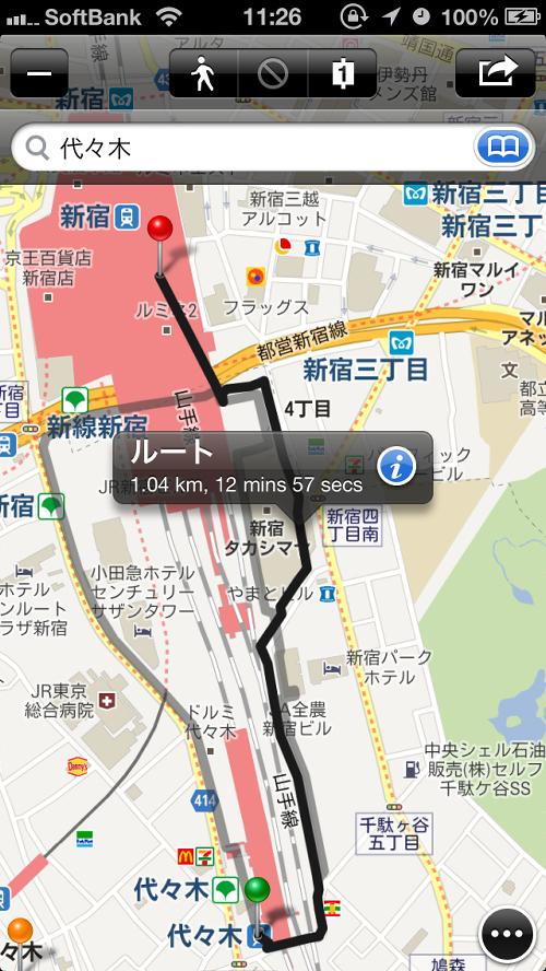 【アプリ】Googleマップがなくても安心！ 『Maps+』でGoogleマップが使えちゃう！