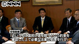 自民党“近いうち”の衆院解散要求を確認