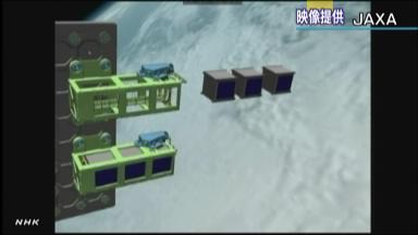 宇宙ステーション:世界初、小型衛星５基を放出