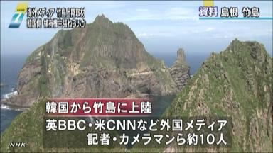 竹島に英BBCや米CNNなど一部の欧米メディアが韓国から上陸