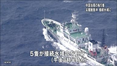 日本巡視船、竹島「接続水域」を５年で４４０回航行 韓国主張