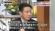 安倍総裁、年内の解散を迫る考え強調