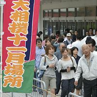 九州場所前売り「上々」＝新横綱誕生で期待感－大相撲