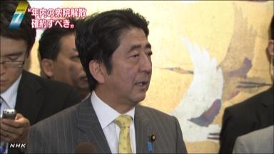 党首会談も国会召集もなしでは職場放棄だ