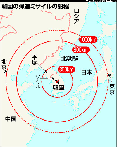 韓国の弾道ミサイル、北朝鮮の全域射程に 米と合意