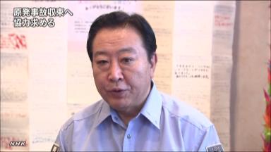 野田総理が原発視察で福島入り 作業員に謝意（12/10/07）