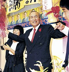 羽咋市長に山辺氏 山本氏破って再選